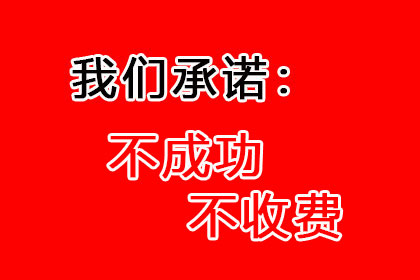 信用卡透支成呆账，如何应对解决？